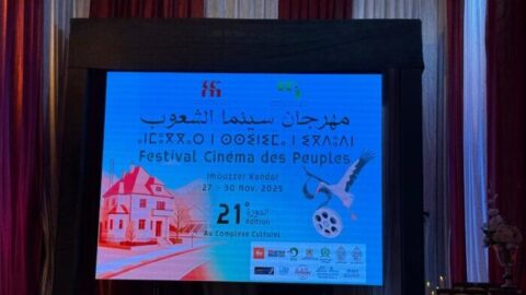 “الرمز الأحمر” يفوز بجائزة مهرجان سينما الشعوب