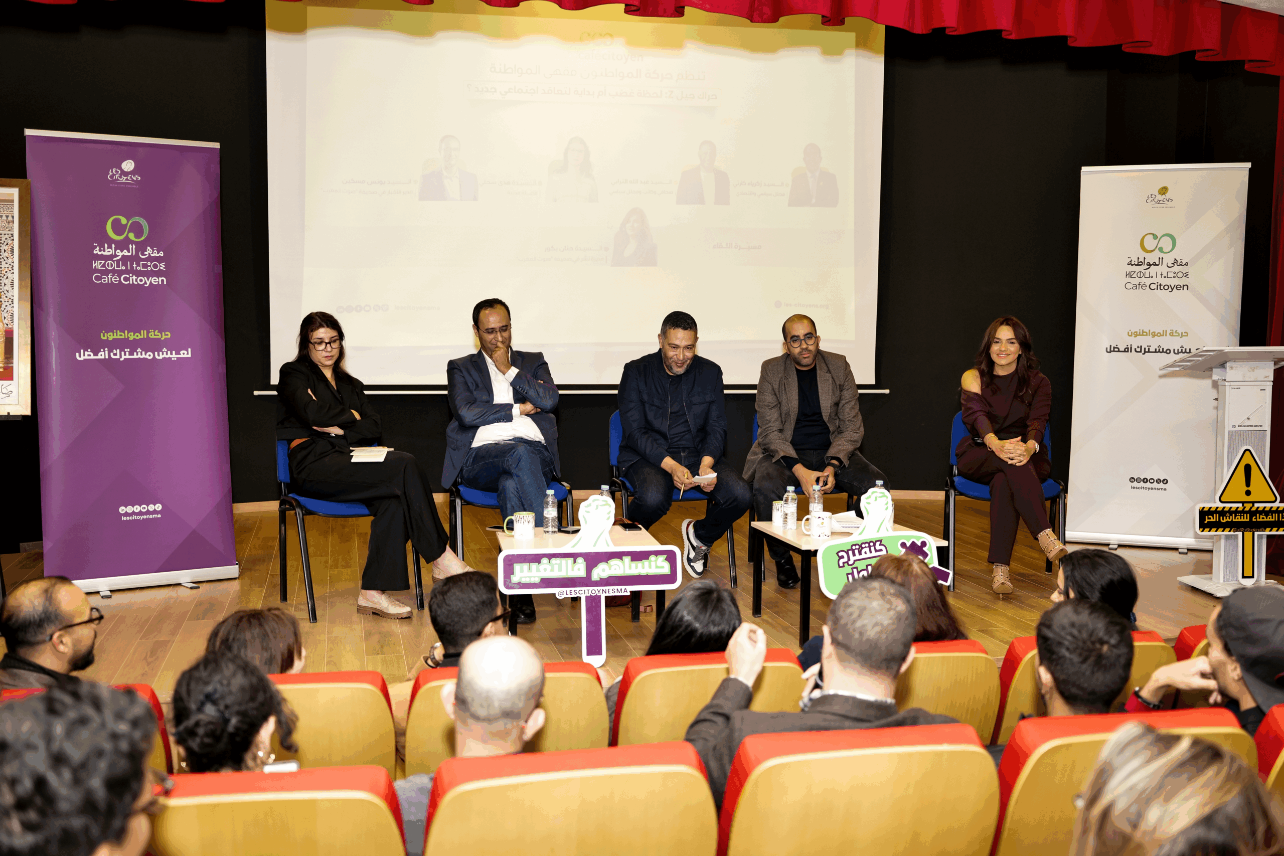 صحافيون: غياب الحاضنة الحقيقية لاحتجاجات “جيل Z” سبب رئيسي في تراجعها