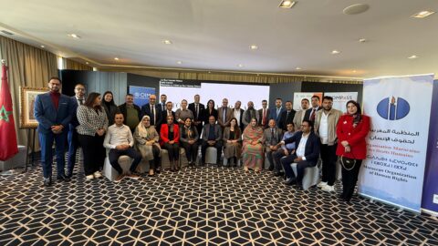 المنظمة المغربية لحقوق الإنسان تعلن عن تأسيس شبكة محامين