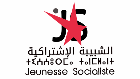 الشبيبة الاشتراكية: القرار الأممي يعزز وجاهة المبادرة المغربية للحكم الذاتي بالصحراء