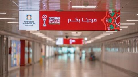 مطارات المملكة تتزين بألوان كأس أمم إفريقيا 2025 توتال إنيرجيز