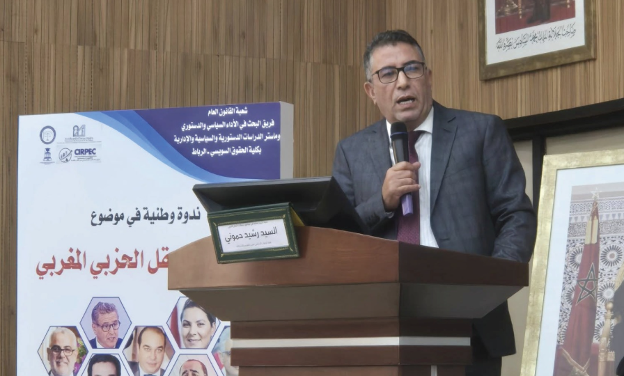 حموني: المواطن أصبح يعتبر الأحزاب جزءا من المشكل بدل أن تكون حلا