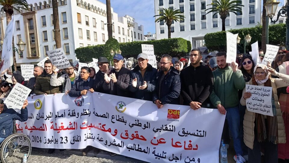 شغيلة الصحة تنقل احتجاجاتها أمام مبنى البرلمان