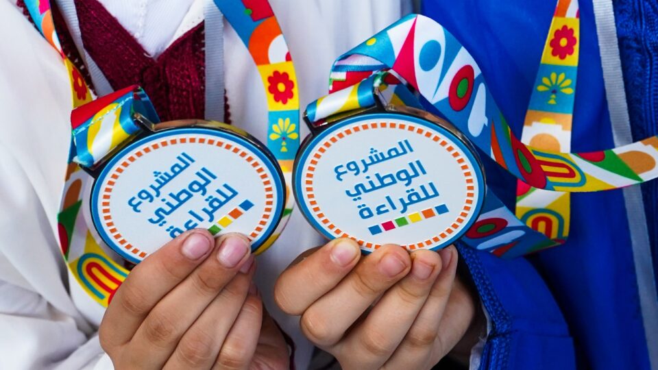 الإعلان عن نتائج الموسم الثاني للمشروع الوطني للقراءة بالمملكة المغربية