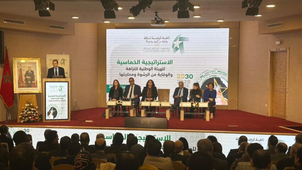 باروميتر للنزاهة ويقظة مبكرة.. “هيئة النزاهة” تعلن استراتيجتها ضد الفساد