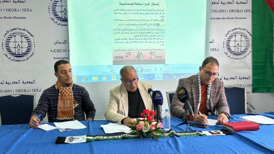 جبهة دعم فلسطين: التطبيع في تصاعد وهدفنا إسقاطه وتحصين المجتمع المغربي