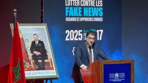 بنسعيد: التربية الإعلامية رهان أساسي لحماية المجتمع من الأخبار الزائفة