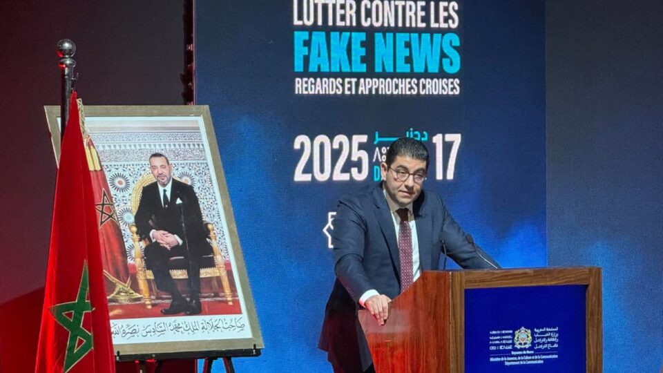 بنسعيد: التربية الإعلامية رهان أساسي لحماية المجتمع من الأخبار الزائفة