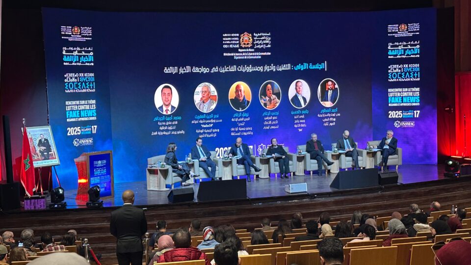 إعلاميون ومسؤولون يناقشون محاربة “الأخبار الزائفة” في لقاء وطني بالرباط