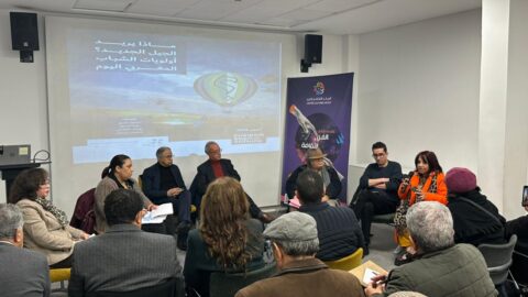 بين الفضاء الرقمي والشارع.. باحثون يناقشون هوية “الجيل الجديد” بالمغرب