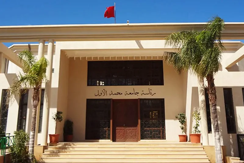 “انتصار مهم للحق في التعليم”.. المحكمة الإدارية توقف رسوم الدكتوراه بجامعة محمد الأول