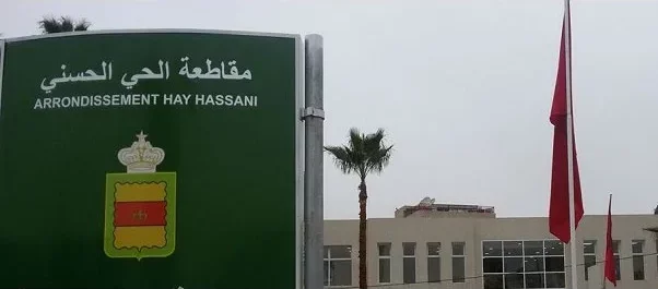 دعوات لتنظيف مصارف المياه وتأمين المنازل تحسبا لأمطار استثنائية بالدار البيضاء