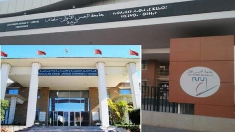 جامعة الحسن الأول بسطات تعلّق الدراسة بالمؤسسات التابعة لها بسبب الاضطرابات الجوية