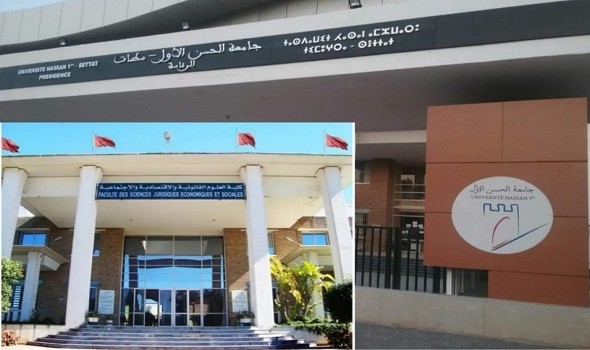 جامعة الحسن الأول بسطات تعلّق الدراسة بالمؤسسات التابعة لها بسبب الاضطرابات الجوية