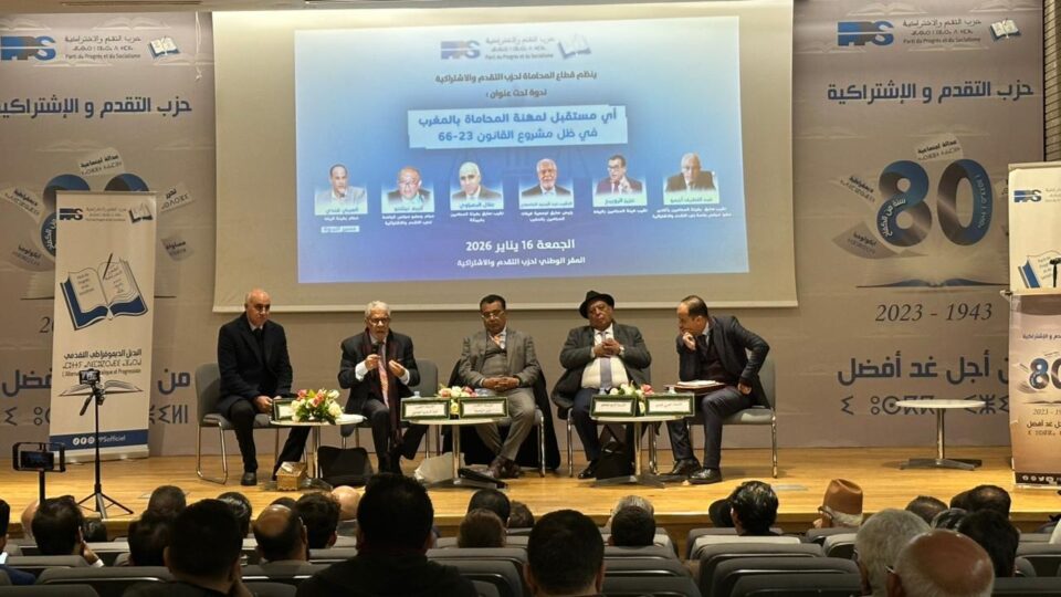 الجامعي: مشروع قانون المحاماة يضرب مكتسبات المهنة ويهدد وجودها