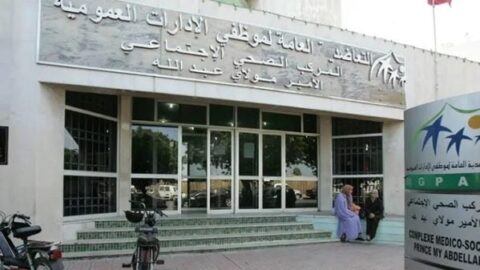 زيادات جديدة في تعويضات الأدوية والفحوصات وطب الأسنان لفائدة منخرطي تعاضدية موظفي الإدارات العمومية