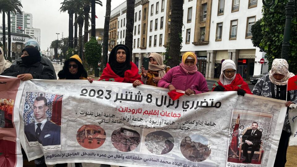 ضحايا زلزال الحوز يعودون للاحتجاج أمام البرلمان للمطالبة بالتعويض