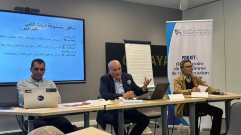 بعد الزلزال.. “ترانسبرانسي” تنتقد منهجية الدولة في إعادة إعمار الأطلس الكبير