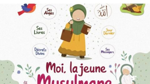 فرنسا تحظر كتابا موجها للفتيات المسلمات بدعوى التحريض على الكراهية