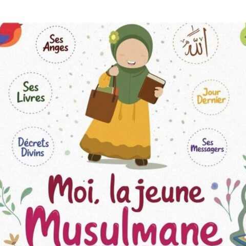 فرنسا تحظر كتابا موجها للفتيات المسلمات بدعوى التحريض على الكراهية