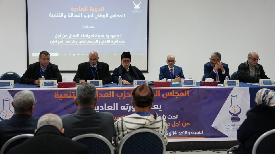 ابن كيران منتقدا أخنوش: فشل في التدبير وخلق إجماعا نادرا على كراهيته