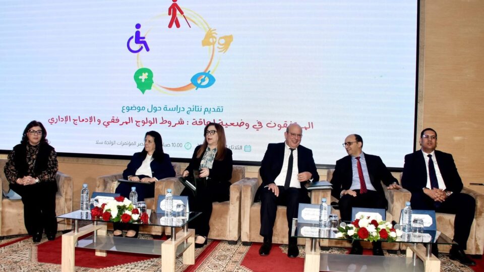 تحديات إدماج ذوي الإعاقة.. من كتلة مشاعر مختلطة إلى نزيف الثقة في المرفق العمومي