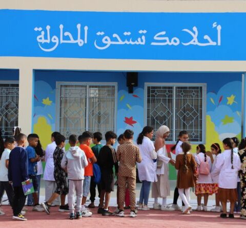 اليونيسف تطلق مبادرة لتقليص الفوراق في الولوج إلى التعليم بالمغرب
