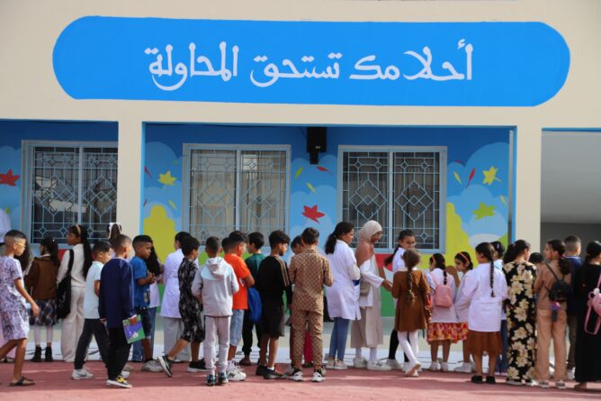 اليونيسف تطلق مبادرة لتقليص الفوراق في الولوج إلى التعليم بالمغرب