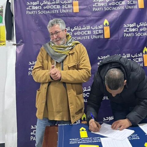 فرع أنفا للحزب الاشتراكي الموحد بالبيضاء يزكي عبد الله اباعقيل لخوض غمار تشريعيات 2026