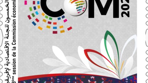 بريد المغرب يصدر طابعا تذكاريا خاصا باللجنة الاقتصادية لإفريقيا
