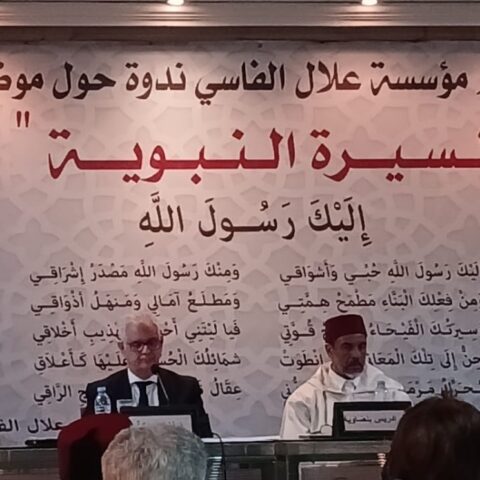 دكاترة وفقهاء يشددون على أهمية أمانة التبليغ وربط الدين بالحياة اليومية والنظام العام