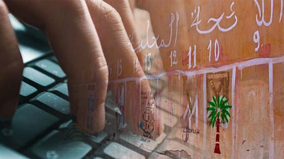 انتخابات البرلمان.. تفاصيل إيداع الترشيحات عبر المنصة الإلكترونية