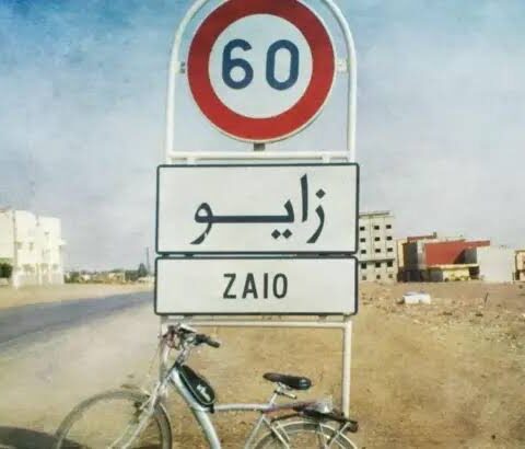 يساريو «زايو»: المرافق الصحية بالمدينة تُكرس لـ «الحق في الموت»