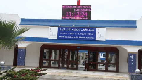 رفض حقوقي واسع بعد طرد 18 طالباً من جامعة ابن طفيل
