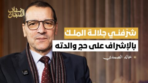 الصمدي: حكومة أخنوش جمّدت إصلاح التعليم ومدارس الريادة فاشلة والعلمانية غير ممكنة في المغرب