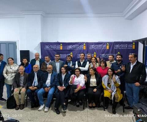 الاشتراكي الموحد يدين الحرب الأمريكية الإسرائيلية على إيران ويدعو للوقوف في وجه الاستبداد