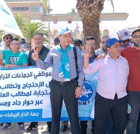 موظفو الجماعات الترابية يحتشدون في وقفة احتجاجية بالرباط للمطالبة بتحسين أوضاعهم