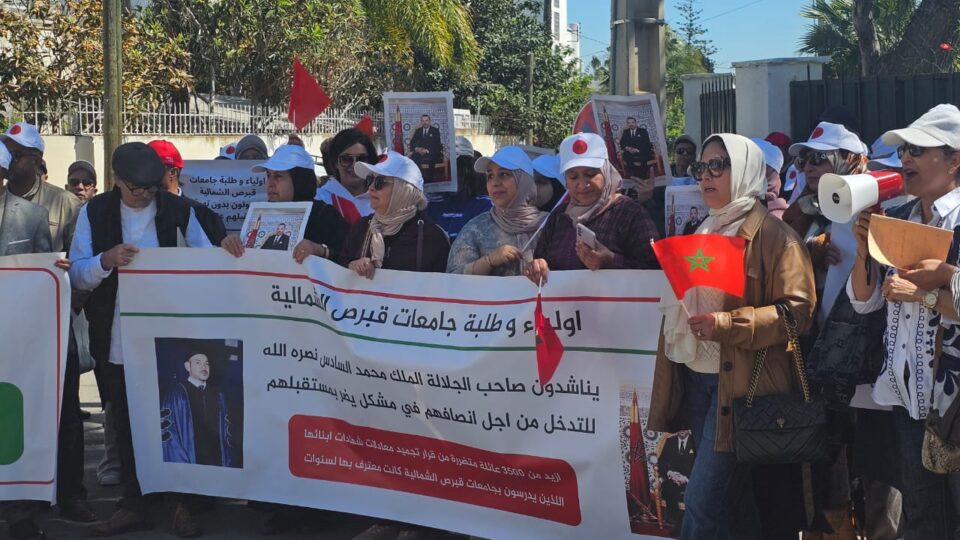 طلبة “قبرص الشمالية” يجددون احتجاجهم بالرباط مطالبين بحوار عاجل