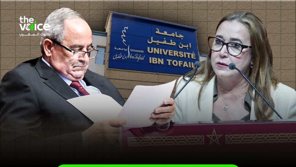 التامني تنقل «طرد طلبة ابن طفيل» إلى مكتب وزير التعليم العالي