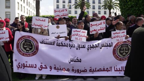 بأول أيام الإضراب المفتوح.. حناجر العدول تصدح احتجاجا على مشروع القانون المنظم للمهنة