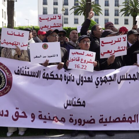 بالموازاة مع إضراب مفتوح.. العدول ينددون بـ”سياسة الأذن الصماء” ويواصلون التصعيد