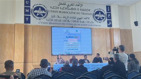 نقابيو الفلاحة يعلنون إضرابًا وطنيًا احتجاجًا على “بلوكاج” الملفات الاجتماعية