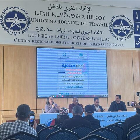 نقابيو الفلاحة يعلنون إضرابًا وطنيًا احتجاجًا على “بلوكاج” الملفات الاجتماعية