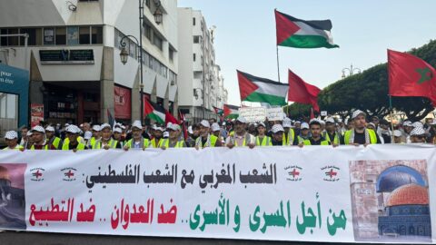 مسيرة وطنية تجوب شوارع الرباط تضامناً مع الأسرى الفلسطينيين