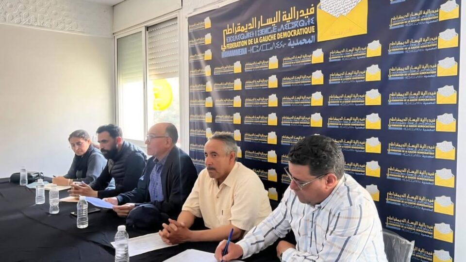 فدرالية اليسار بالمحمدية تنتقد تدبير الشأن المحلي وترشح اليماني للتشريعيات