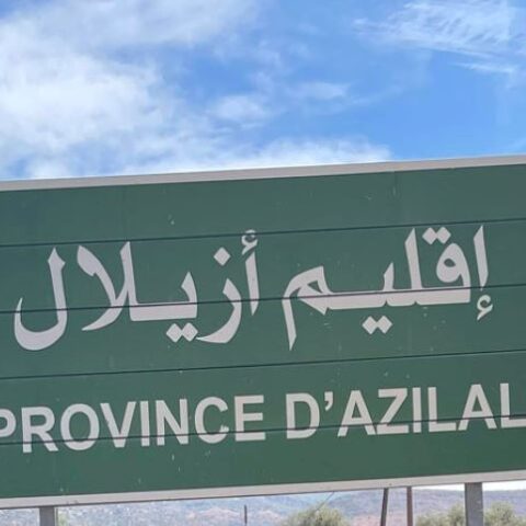 بعد «سرقة ممتلكاتها الثمينة».. مطالب بإنصاف قابلة بأزيلال