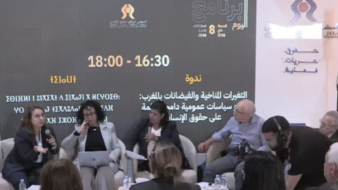 خبراء يناقشون إشكالية الحق في الماء بالمغرب في ظل التغيرات المناخية المتسارعة