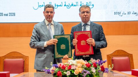 المغرب يعزز تكوين قضاته في الجرائم المالية