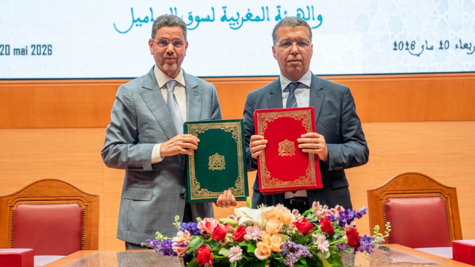 المغرب يعزز تكوين قضاته في الجرائم المالية