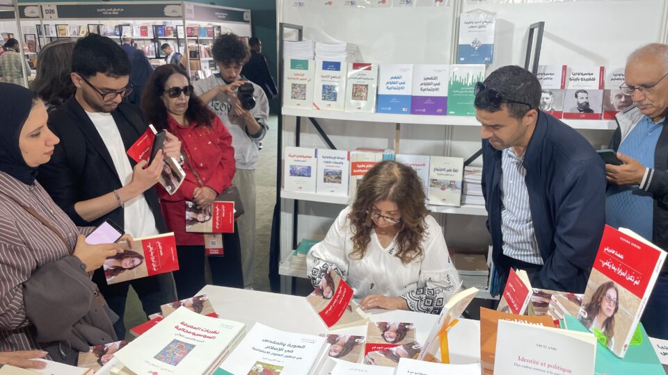 “لم نكن أحرارًا بما يكفي”.. فاطمة الافريقي تفتح ملف الحرية بإصدار جديد في معرض الكتاب